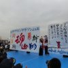 県立袖ケ浦高校の応援　【ちばアクアラインマラソン2018】
